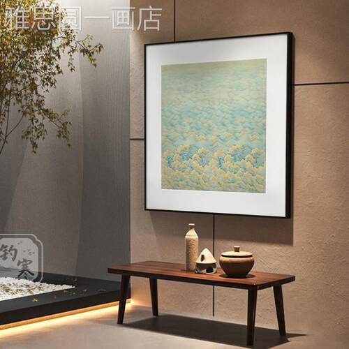 新中绿式客背景厅墙挂画色源远室流长酒店包厢卧床头样板间装饰画