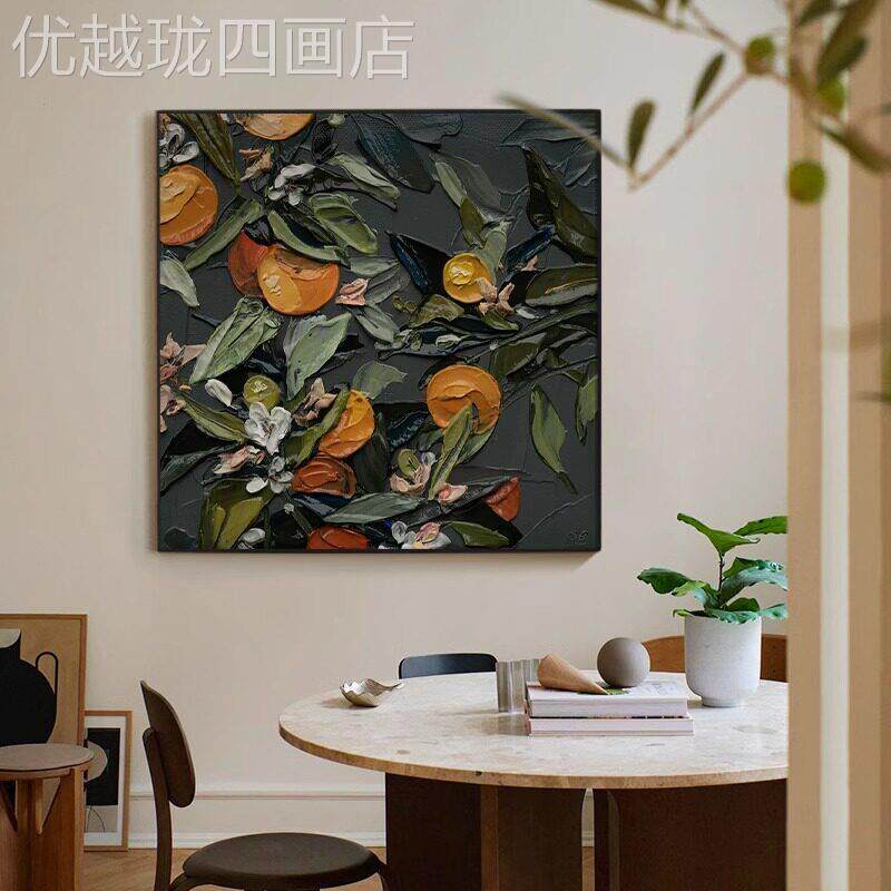 网红大橘大肌理廊感中风餐抽利象花卉客厅厅卧室装饰古画走过道挂