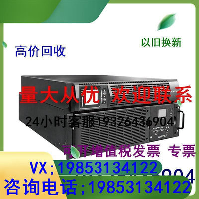 后备应急UPS不间断电源YDC9110-RT机架式 10K/9000W 机房通讯用