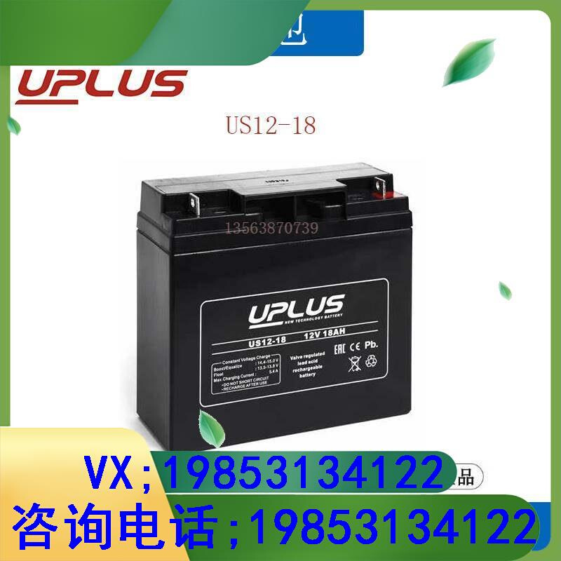 蓄电池12V18AH照明直流屏 UPS应急船舶铅酸电瓶 US12-18