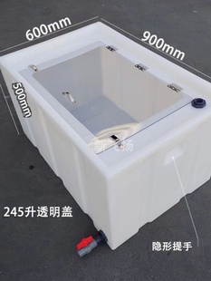 销小车后备箱80L70L卧式 防新 鱼箱245L活鱼运输改装 甲板盖透明盖装