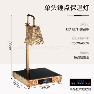 不锈钢食物保温灯餐饮自助餐食品烤肉披萨双头单头加热灯酒店商用