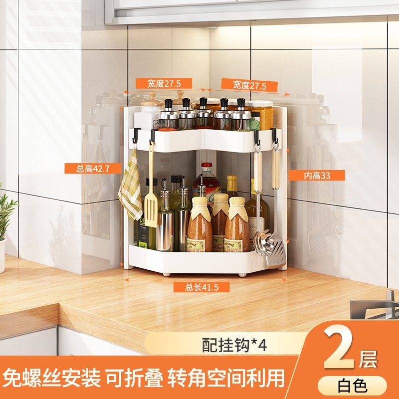 跨境厨房置物架台面角落三角调料架金属转角收纳架调料酱醋香料架,厨房/烹饪用具,调料置物架,淘宝优惠券,粉丝福利购,淘宝优惠卷