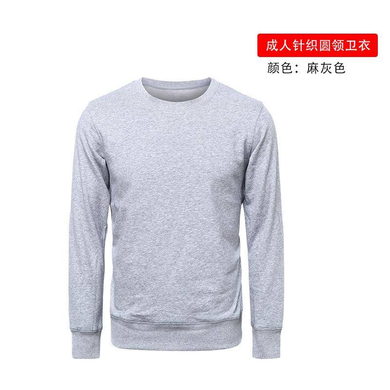 300g毛圈男士卫衣圆领连帽衫男女空白裸衫宽松休闲拉链外套服,五金/工具,标识牌,淘宝优惠券,粉丝福利购,淘宝优惠卷