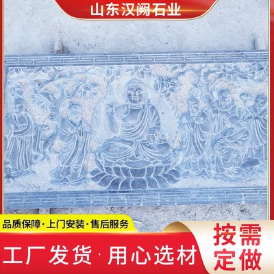 石雕人物浮雕学校广场文化墙设计制作大型大理石汉白玉景观墙浮雕