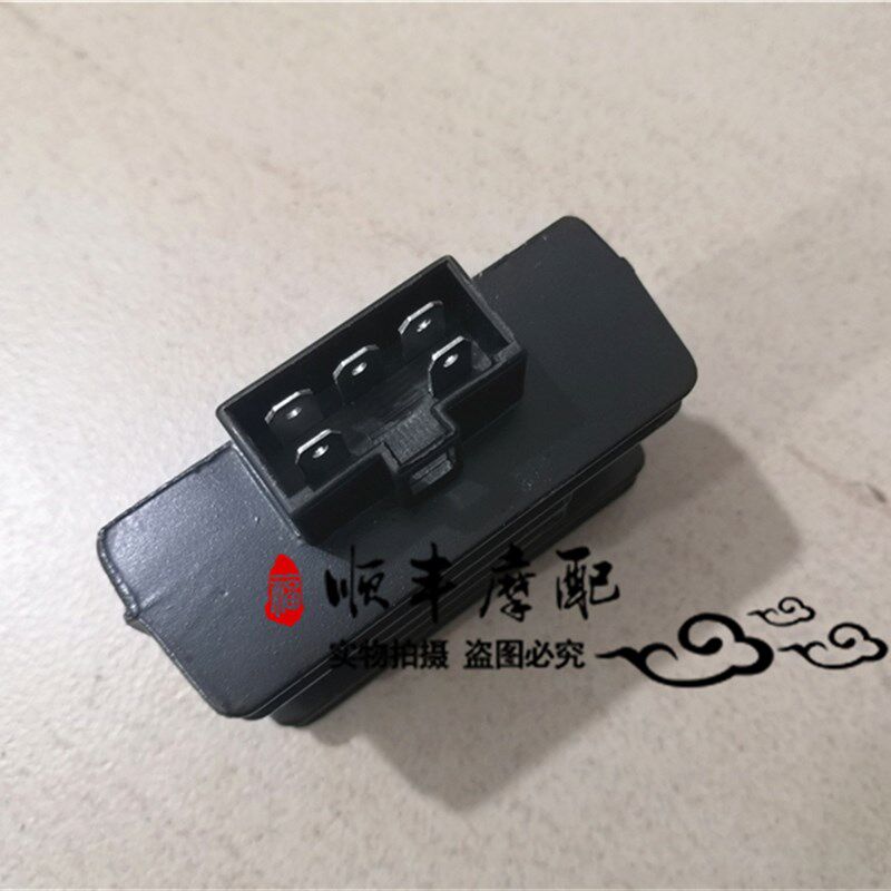 小迅龙BJ150-3k1/150S整流器稳压器充电器150CC硅整流器调压器电