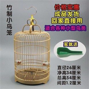 玉鸟鸟笼绣眼竹鸟笼白玉r笼芙蓉小鸟笼相思石燕圆笼黄豆黄雀小型