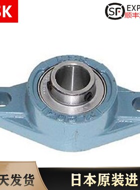 1NSK外球面轴承座UKP204/205/206/207/2E08/209/210/211/212/213D