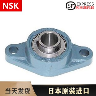 1NSK外球面轴承座UKP204/205/206/207/2E08/209/210/211/212/213D