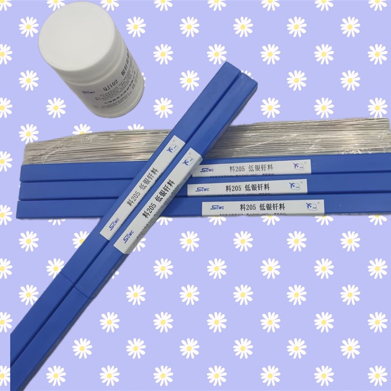 HL209c银焊料209 含银2%银焊条 BCu91PAg银焊丝/3.0mm