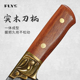 龙泉专业砍骨刀屠夫剁骨r头刀大砍刀专用斩骨刀具厨房菜刀套装 家