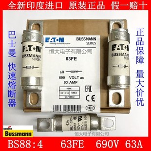 45FE 50FE 35A 40FE 35FE BS88 fuses 4Y5A 10Pcs 40A BUSSMANN