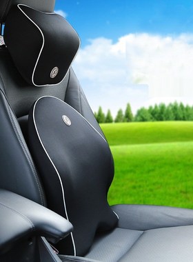 Car Cushion Lumbar Seat support Chair Premium MeUmory Foam H