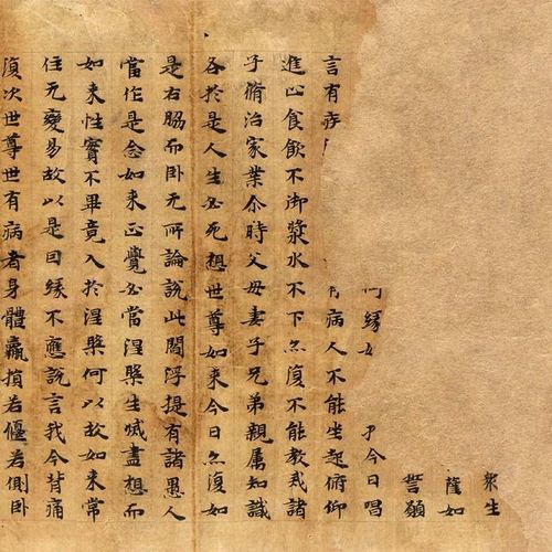 敦煌遗书大般涅槃经第十一t卷复古书法字画唐人抄写仿古微喷复制