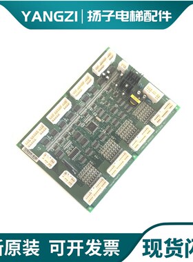 日立轿顶通讯板 NPH_2_SCLB V1.0 V11 V12大B板145011S96 6500010