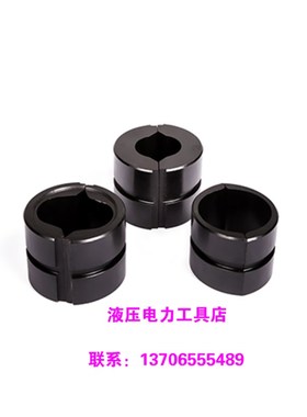 EP-510C/REC-5510,rREC-5431/EK12042/H型线夹模具 液压钳HK1342