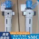 186465 FESTO费斯托过滤器LF MAXI 186463 MIDI 159579