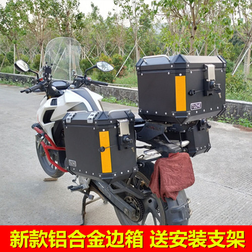 新大洲战鹰CBF190X铝合金边y箱尾箱CB190R摩托车改装三箱摩旅偏箱