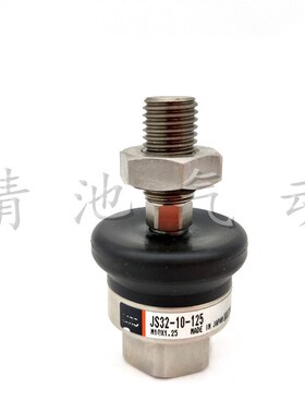 浮动接头JS10/16/20/32/40/63-4/5/8/10/14/1M8-070/080/125/150