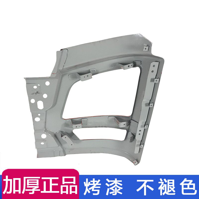 适用解放jh6前保险杠一汽t青岛jh6大灯框前杠头雾灯框大灯罩前铁