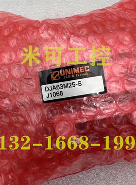 UNIMEC台湾隆运气缸DAA20N0s50-S1 DJA63M25-S DQA25N60 GTU25/35
