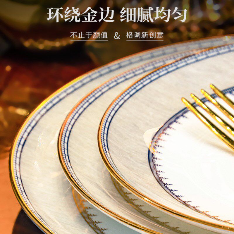格兰威尔景德镇定制代发碗碟套装家用景德镇陶瓷T餐具轻奢简约乔