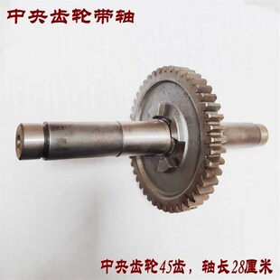 农机变速箱云洲50 前进40齿轮箱J原厂配件中央齿轮转向齿轮