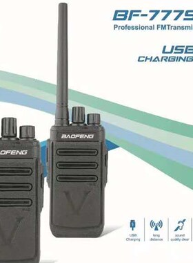 宝锋BF-777SRn对讲机民用公里50迷你手持大功率宝峰户外小机酒店