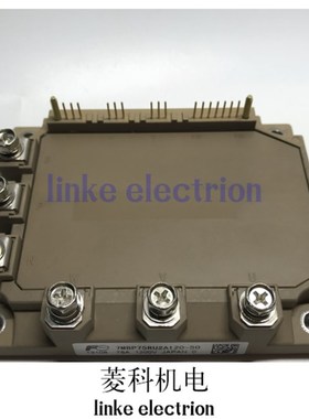 7MBP50RU2A120-50 7MBP75RU2A120-5H0 7MBP50RA120 七天无理由退