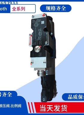 Rexroth顺序阀R900762072力w士乐平衡阀4WRAE 6 W30-2X/G24K31/F1