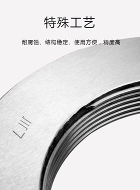 成量川牌英制圆柱管螺纹环规G2 1/2E高精度通止规BSPP牙规环塞规