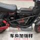 UQi加装 适配小牛电动车U 加强O车身护杠车架加固平衡杆
