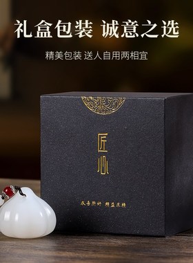 天然玉石胜算在握手把p件男士随身把玩送朋友领导长辈摆件生日礼