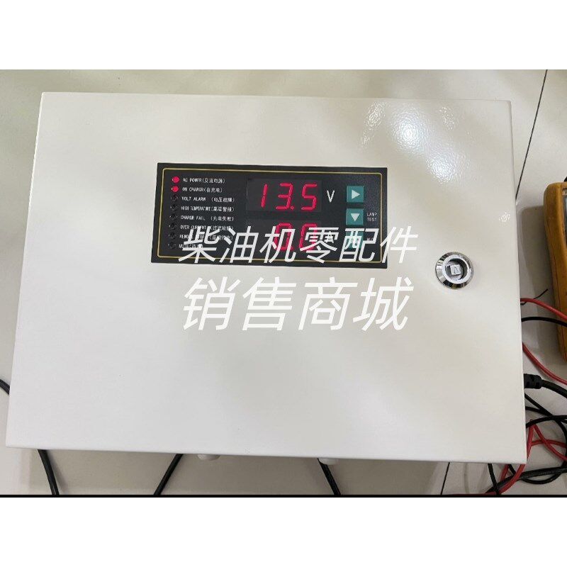 BCP7201 BCP7202 BC7101A发电机蓄电池12V/24UV充电器机电瓶浮充