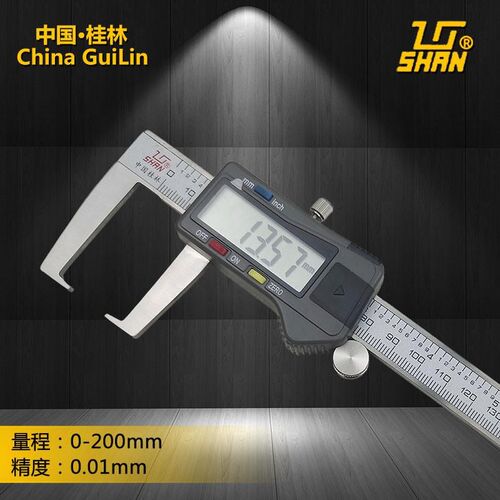 新款桂林山字牌电子外沟槽数显卡v尺0-150/0-200/0-300高包邮