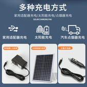 太阳能趴c地扇家用静音大风力蓄电池户外风扇车载便携无线充电风