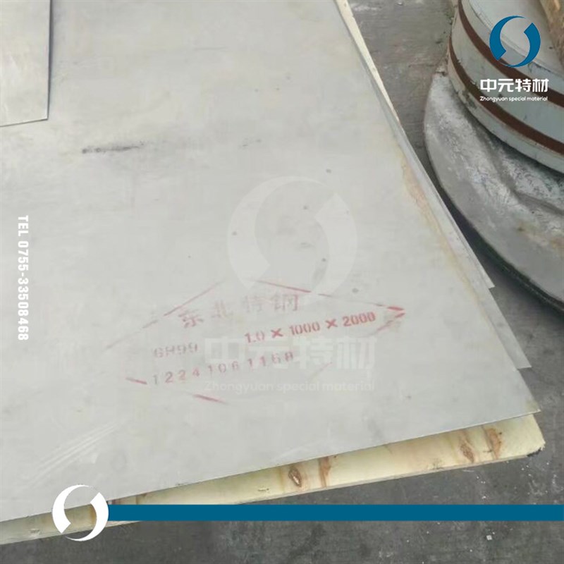 GH4099(GH99)高温合金y棒 圆棒 光圆 板材 钢板 无缝管 锻件