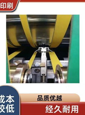 NT97V型全自动-高p0速转纸运盒开NT-970槽机960AA使用方便