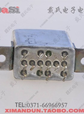 上海无线电八厂JQX-7M 27VDDC 1000军工密封继电器