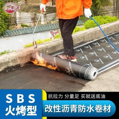 万通沥青补漏楼顶SBS屋顶防水卷材火烤型防水地下室隧道工程防水