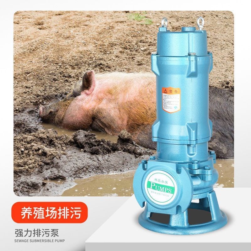 上海人民切割污水泵2n20V养殖场化粪池切割污水吸泥泵沼气池抽水