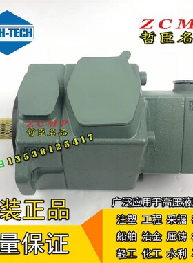 油泵PVL12-6/8/10-26/33/41/47-FA/L-1R/1L/2R/2L-UU/UD/UR/UL-10