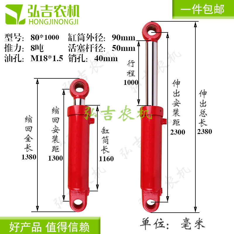 新品液压油缸80缸径双向液压缸8吨重型双向升降油顶Y液压油顶小油