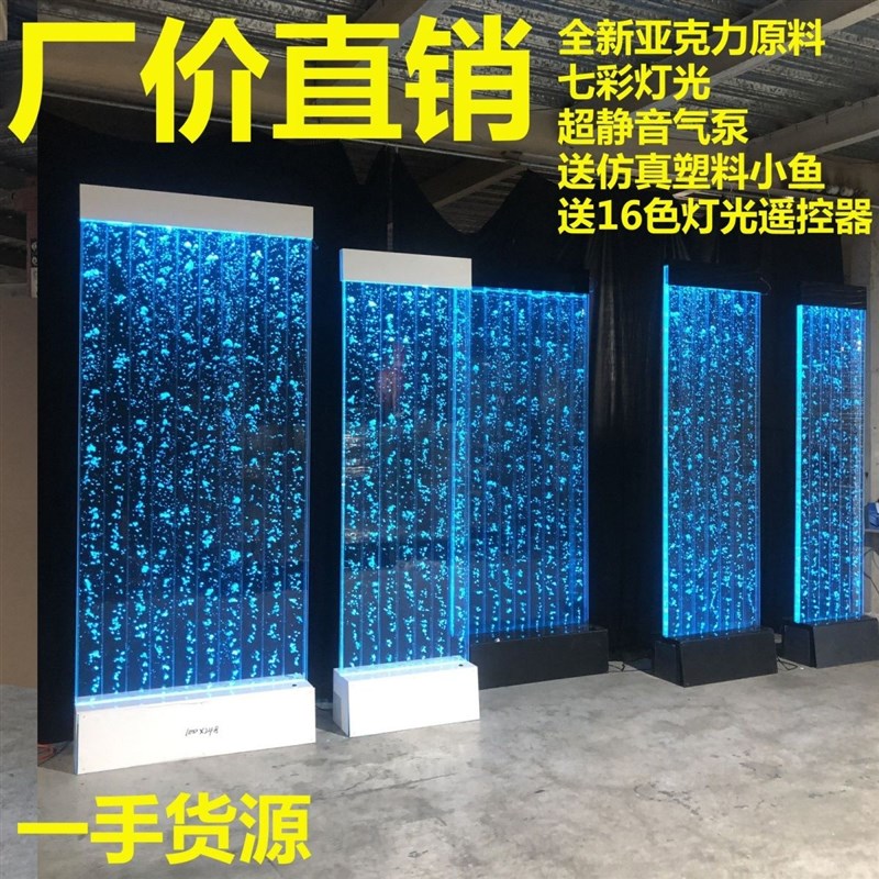 水幕墙气泡墙屏风隔断玄关装饰W可定制直营