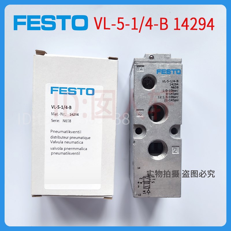 新款气控阀VL-5-5/3G-5/q3E/-5/3B-1/8-1/4-3/8-1/2-B-EX 9199现