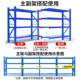 专业重型模具货架600pkg超强承重1.5m加厚1.8米五金工业多层置物