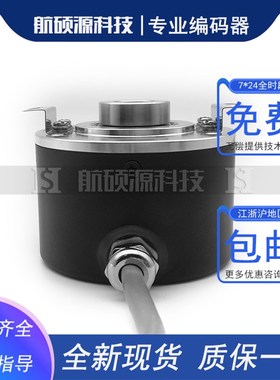 RHI58N-OBAKIR61N-r01024自动化设备光电旋转编码器ROTARY ENCODE