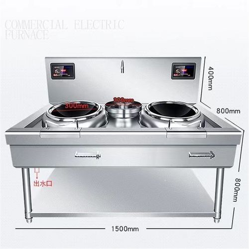 商用电磁炉大功率一平一凹大灶锅煲汤爆炒组合灶厨房Y饭店食堂双