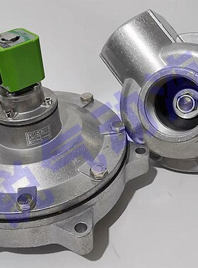 脉冲阀 DcMF-Y-76S 除尘 3寸 淹没式电磁脉冲阀 除尘阀