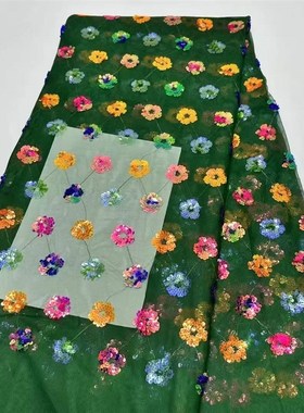 非洲亮片网纱蕾丝绣珠片l网布礼服面料Sequin Lace Fabric婚纱lac